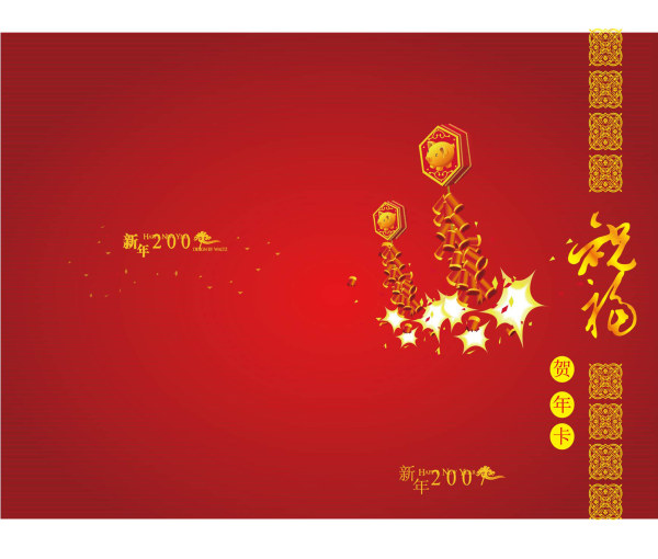 New Year Card