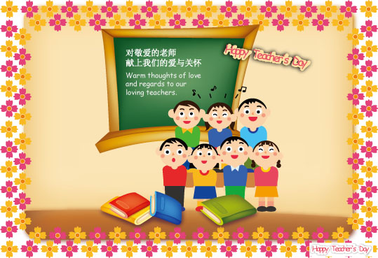 Teacher's Day Cartoon Greeting Cards Vector material