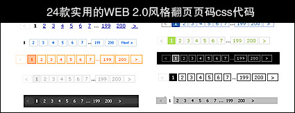 Style css code page next page