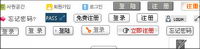 Member registration, log on material gif, etc.