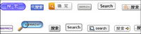 Gif selection of various search button material