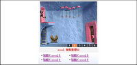 The focus of plans recommended by the ad code with the text (JS)