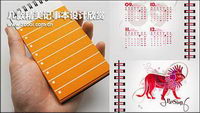 Notepad to appreciate the design