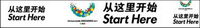Shenzhen 26th Summer Universiade Games theme slogan