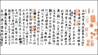 Preface vector material