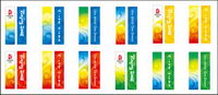 Olympic flag