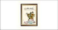 Auspicious New Year Chinese style of ink-9