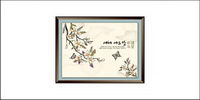 Auspicious New Year Chinese style of ink-16
