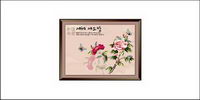 Auspicious New Year Chinese style of ink-3