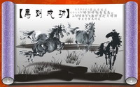 calligraphy and painting vector