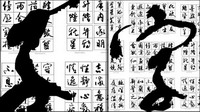 Vector Chines characters