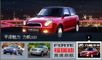 Auto FALSH Focus Advertising