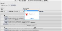 Dialog box, ymprompt4