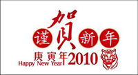 Calendar 2010