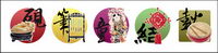 China Wind series of transparent PNG icon