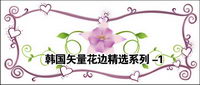 Vector lace material Series-1
