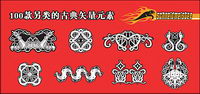 Vector alternative classical elements