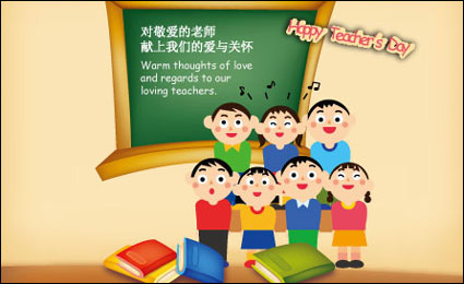 Teacher